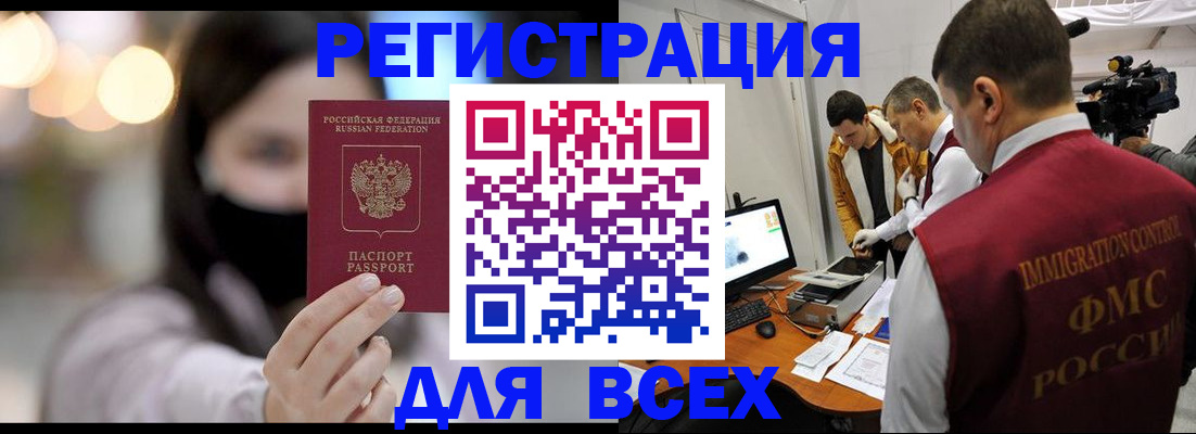 пропишу в квартире в Чудово
