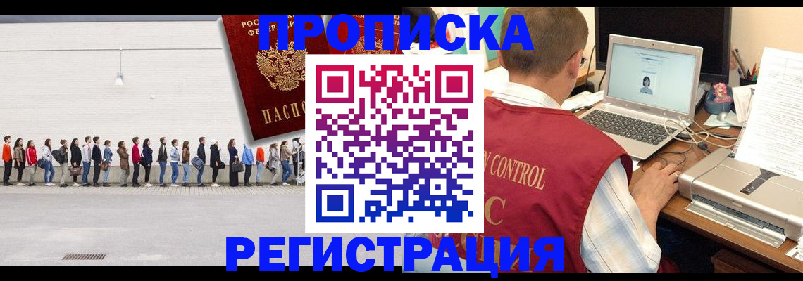 временная регистрация госуслуги в Чудово