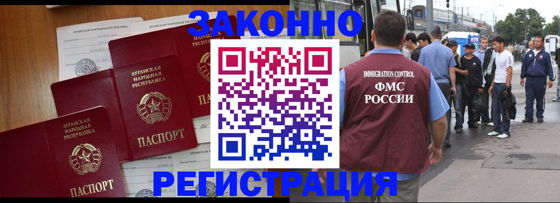 пропишу в квартире в Чудово